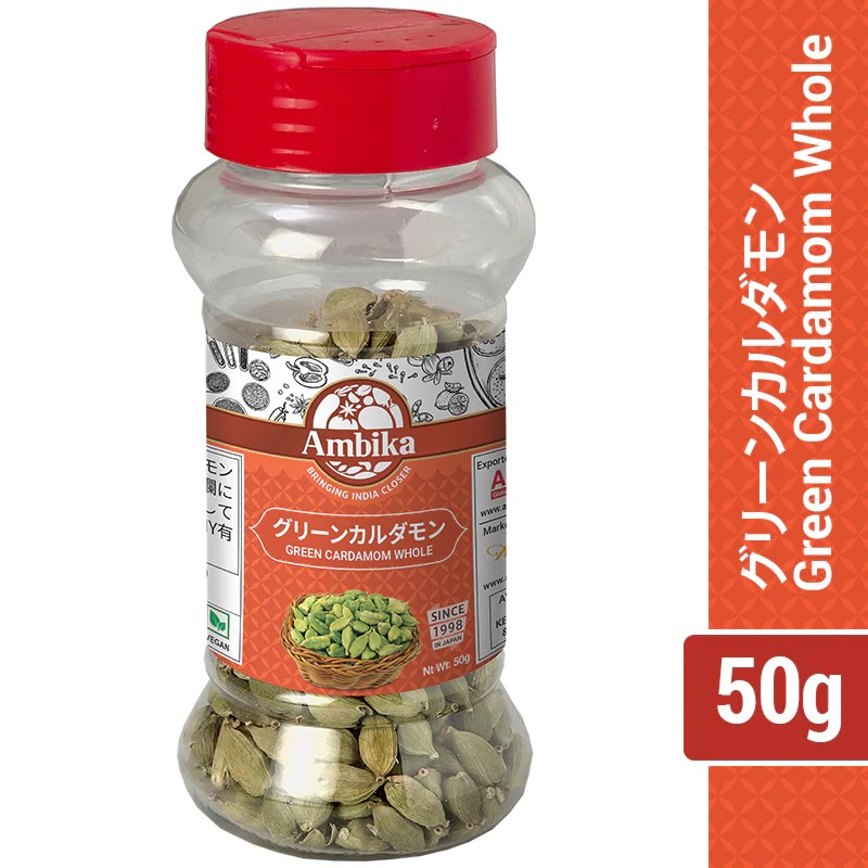 GREEN CARDAMOM 50 gm