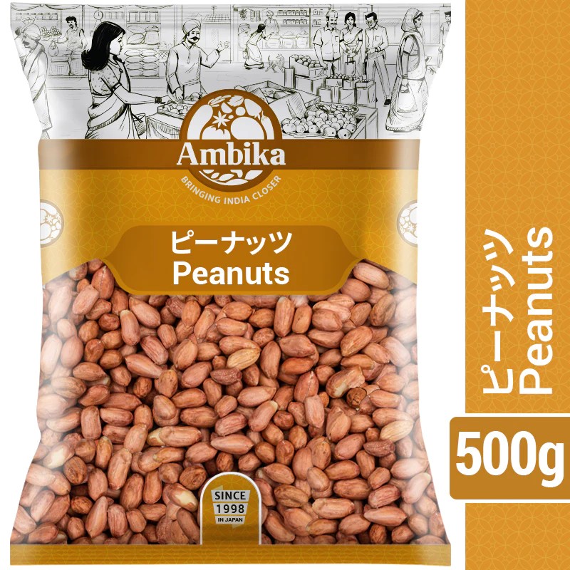 PEANUTS 500gm [AMBIKA]