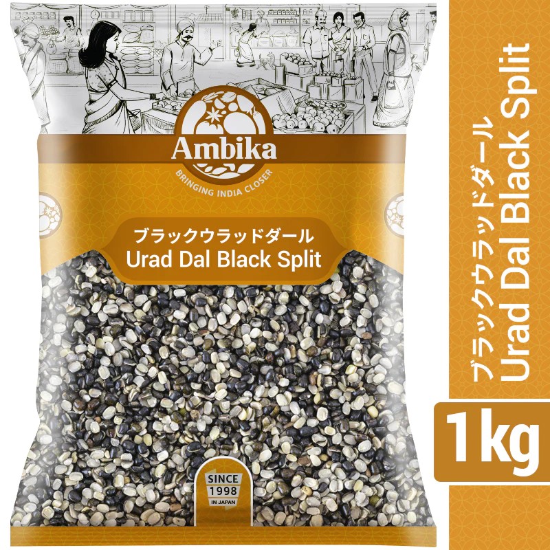 URAD DAL BLACK SPLIT 1kg[AMBIKA]