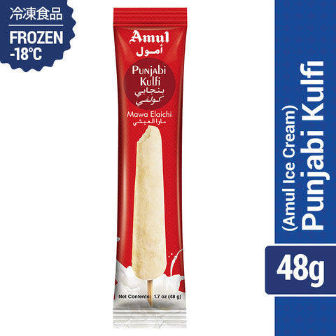 PUNJABI KULFI[AMUL [ ICE CREAM ]