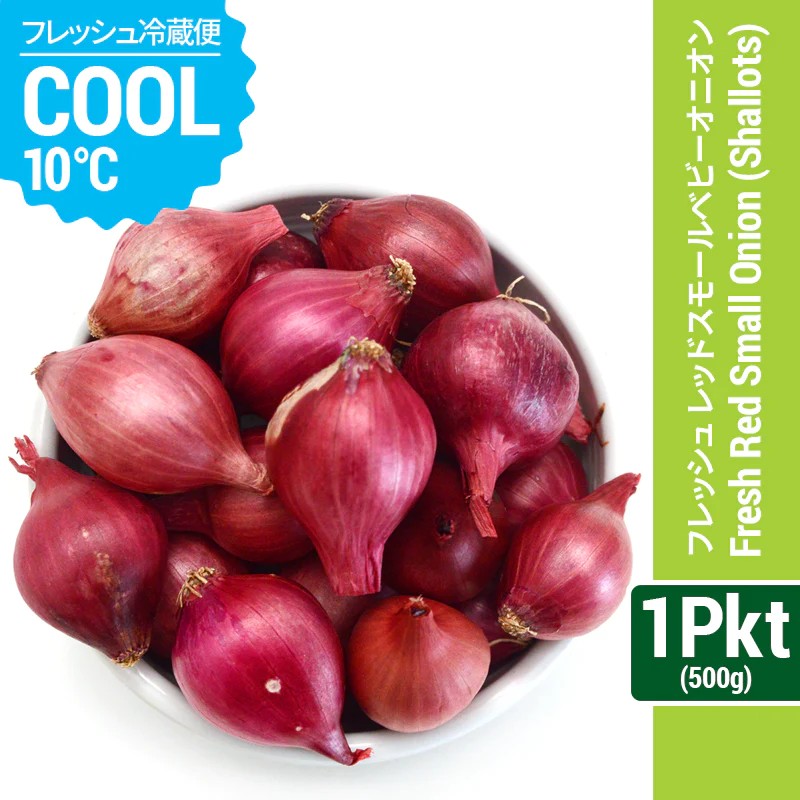 FRESH RED SMALL BABY ONIONS 500gm [1BAG]