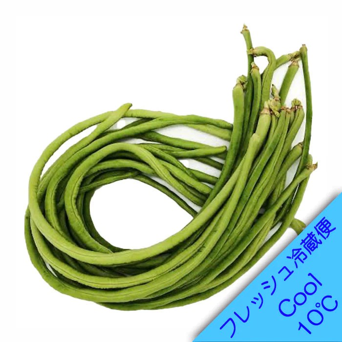 FRESH LONG BEANS 200 GM