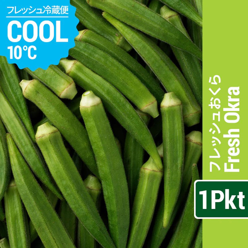 FRESH OKRA [VINDI]