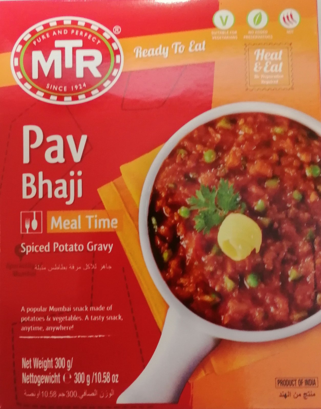 PAV BHAJI  [MRT]
