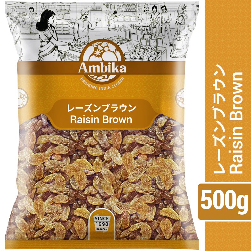 RAISIN BROWN 500gm