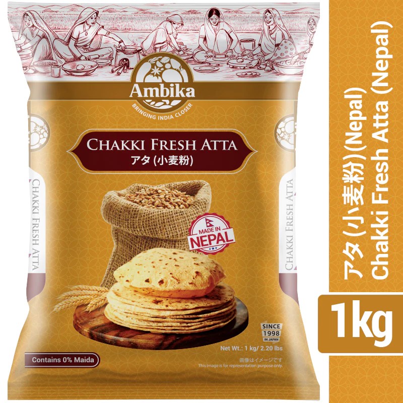 CHAKKI  ATTA [ NEPAL]