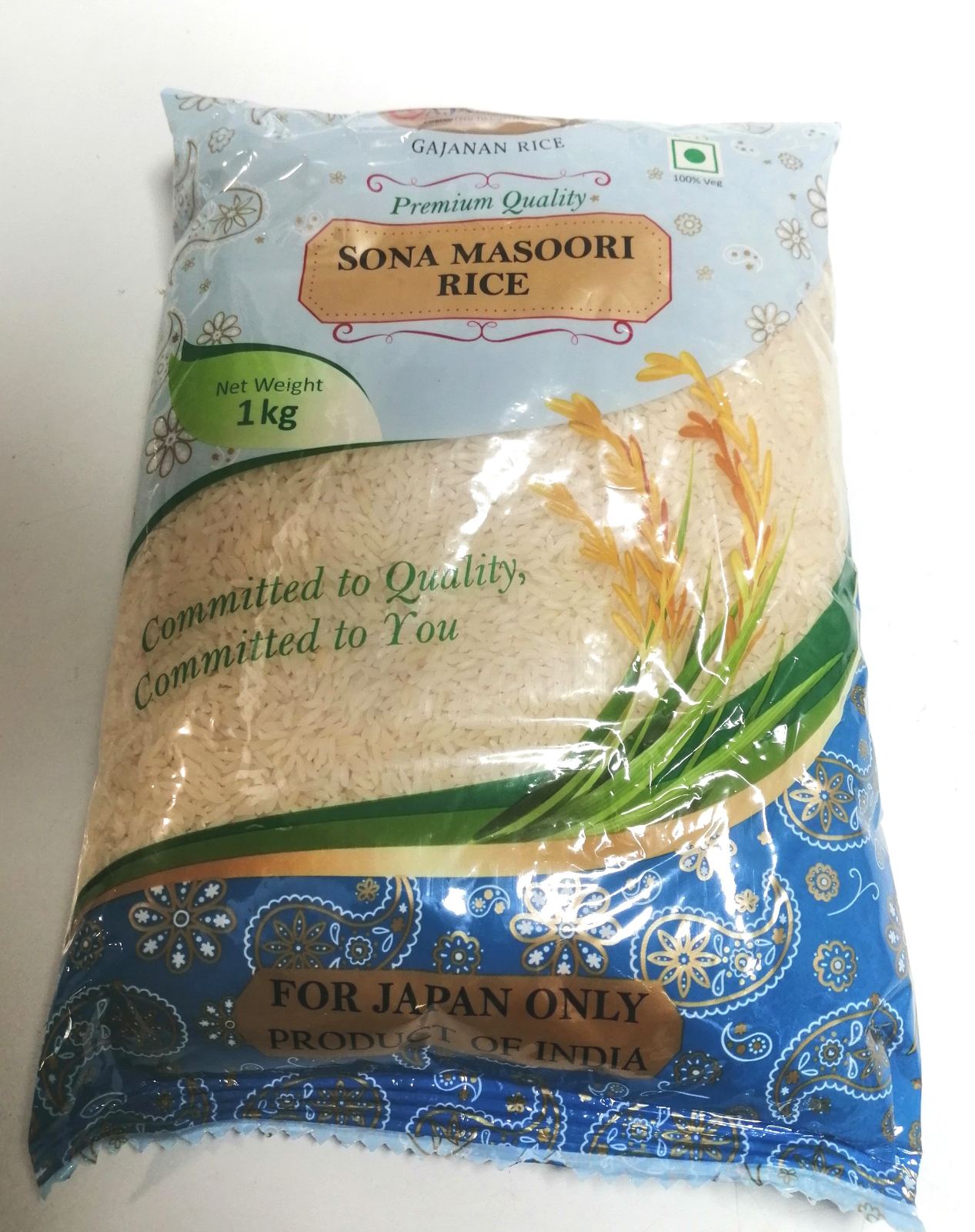 Sona masoori Rice Gajanan 1 Kg