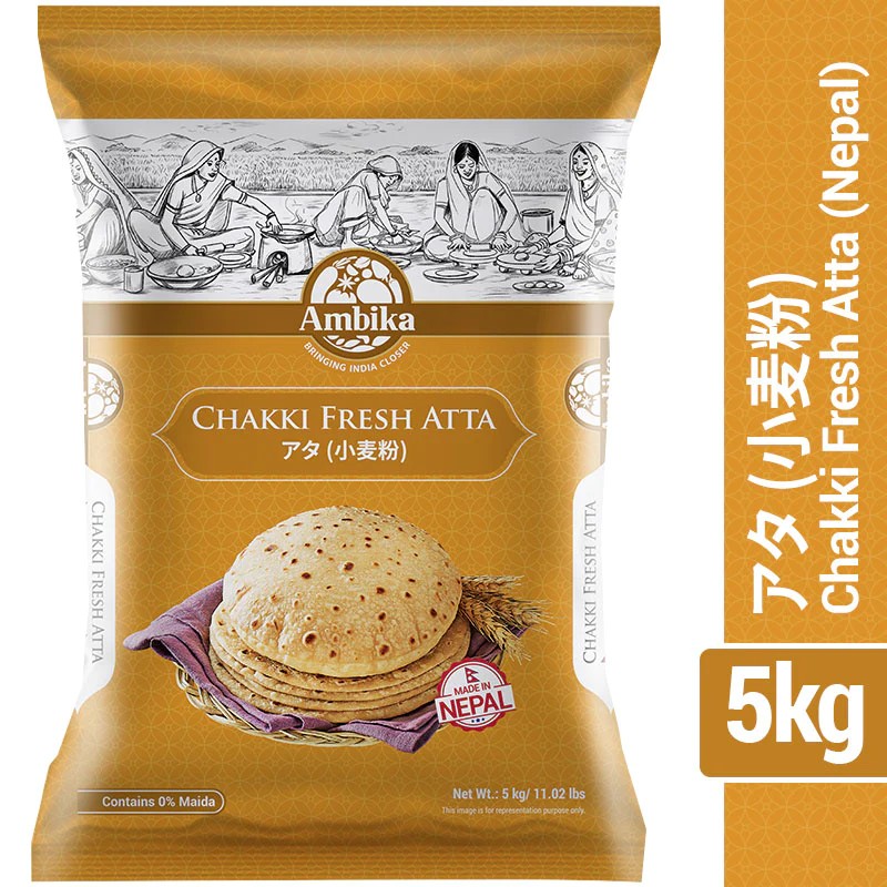 CHAKKI  ATTA AMBIKA [ NEPAL] 5 kg