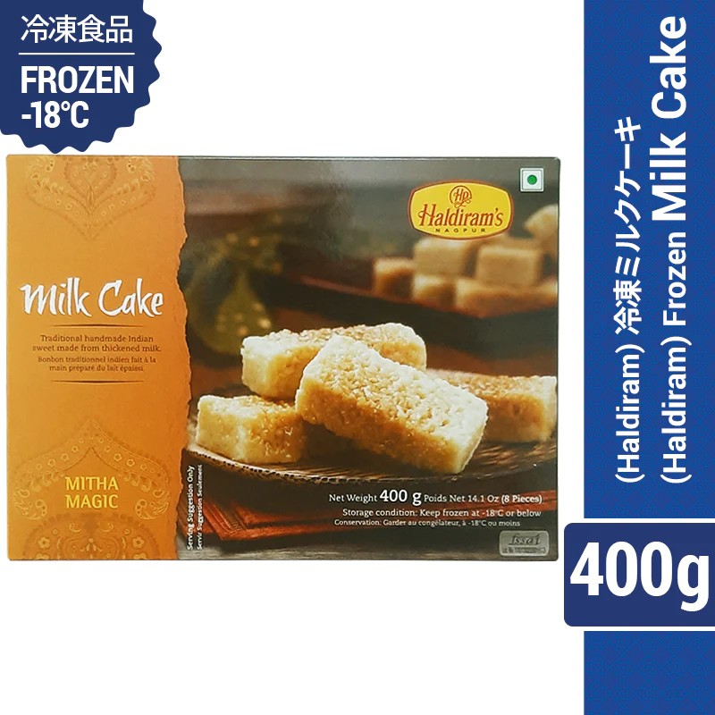 Haldiram  Frozen Milk cake 400g