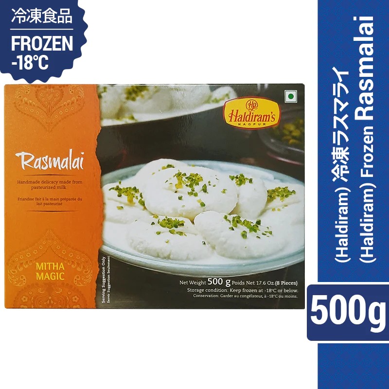 Haldiram Frozen Rasmalai 500 g