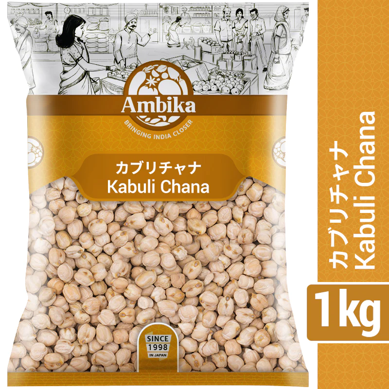 kabuli chana 1kg