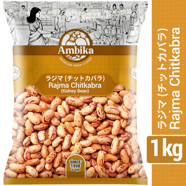 RAJMA CHITKABRA 1 KG