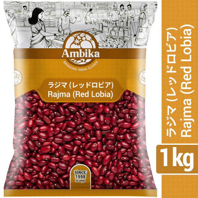 RAJMA  (RED LOBIA) 1kg