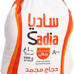 Chicken Whole 1000gm