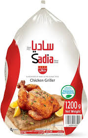 Chicken Whole 1200 gm (Sadia Brand)