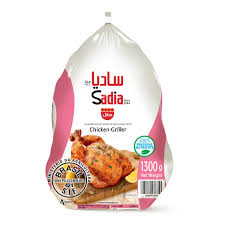 Chicken Whole 1300 gm (Sadia Brand)