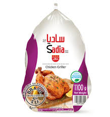 Chicken Whole 1100 gm (Sadia Brand)