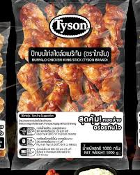 BAFFALO CHICKEN WING STICK 1 KG